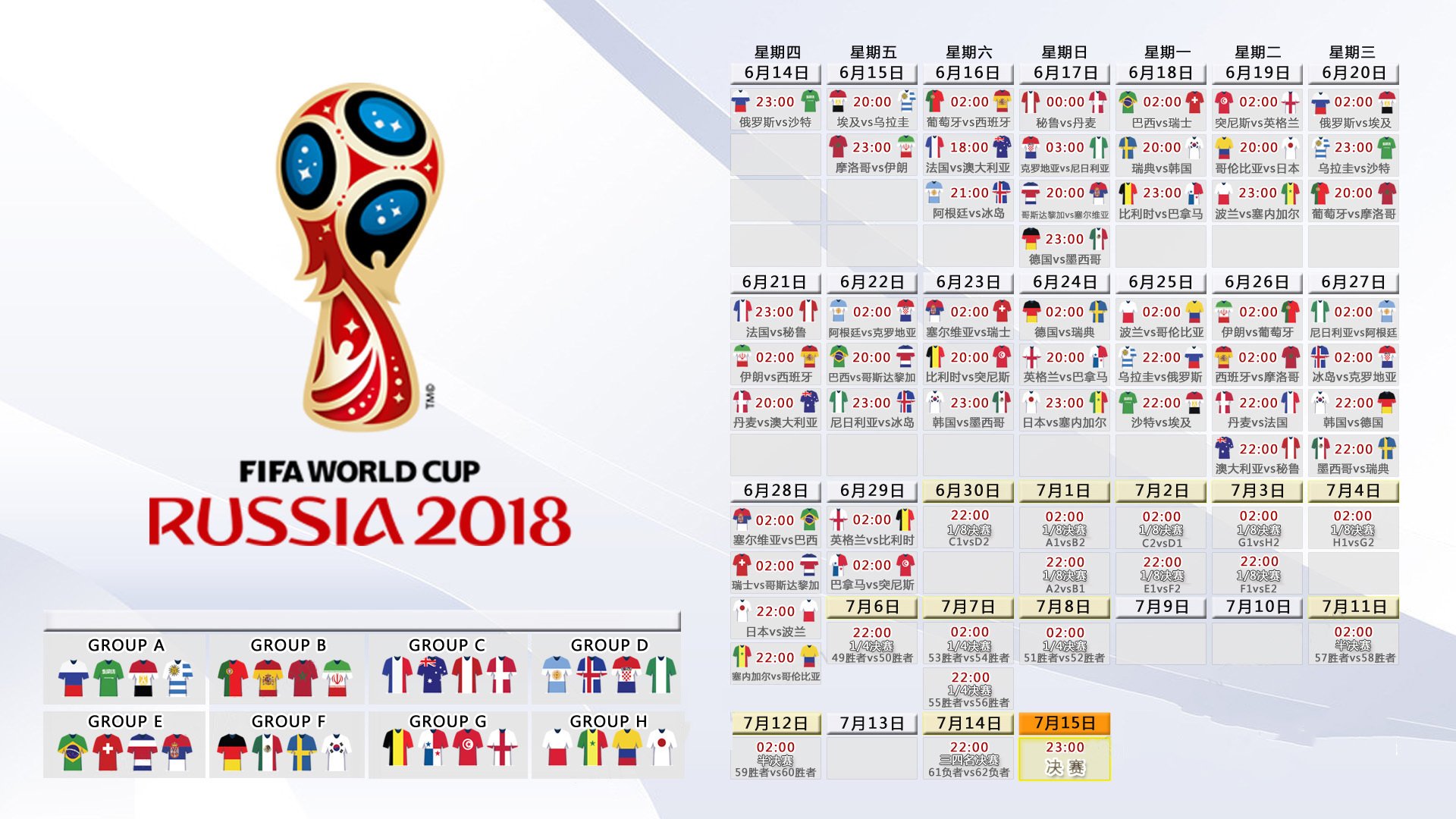 开云体育2026-惊曝!莱万归化西班牙,2026世界杯淘汰赛化身节拍器,西班牙3:1伊拉克